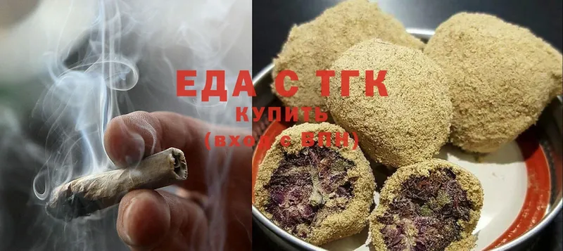 где можно купить наркотик  Игарка  MEGA сайт  Еда ТГК марихуана 