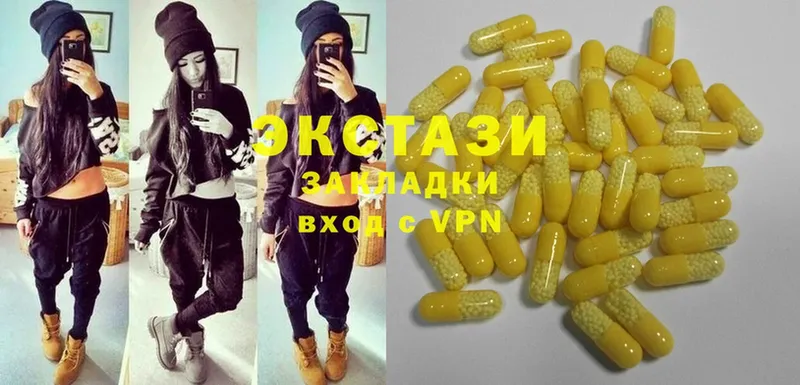 Экстази 280 MDMA  Игарка 