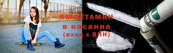 MDMA Premium VHQ Богородск