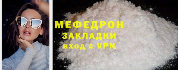 MDMA Premium VHQ Богородск