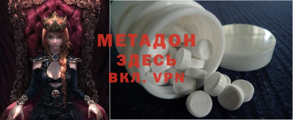 MDMA Premium VHQ Богородск