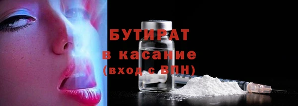 MDMA Premium VHQ Богородск