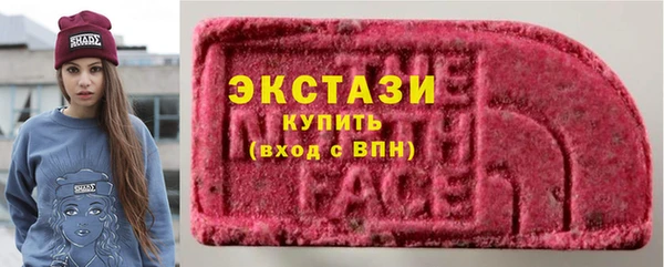 MDMA Premium VHQ Богородск