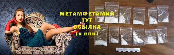 MDMA Premium VHQ Богородск