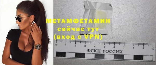 MDMA Premium VHQ Богородск