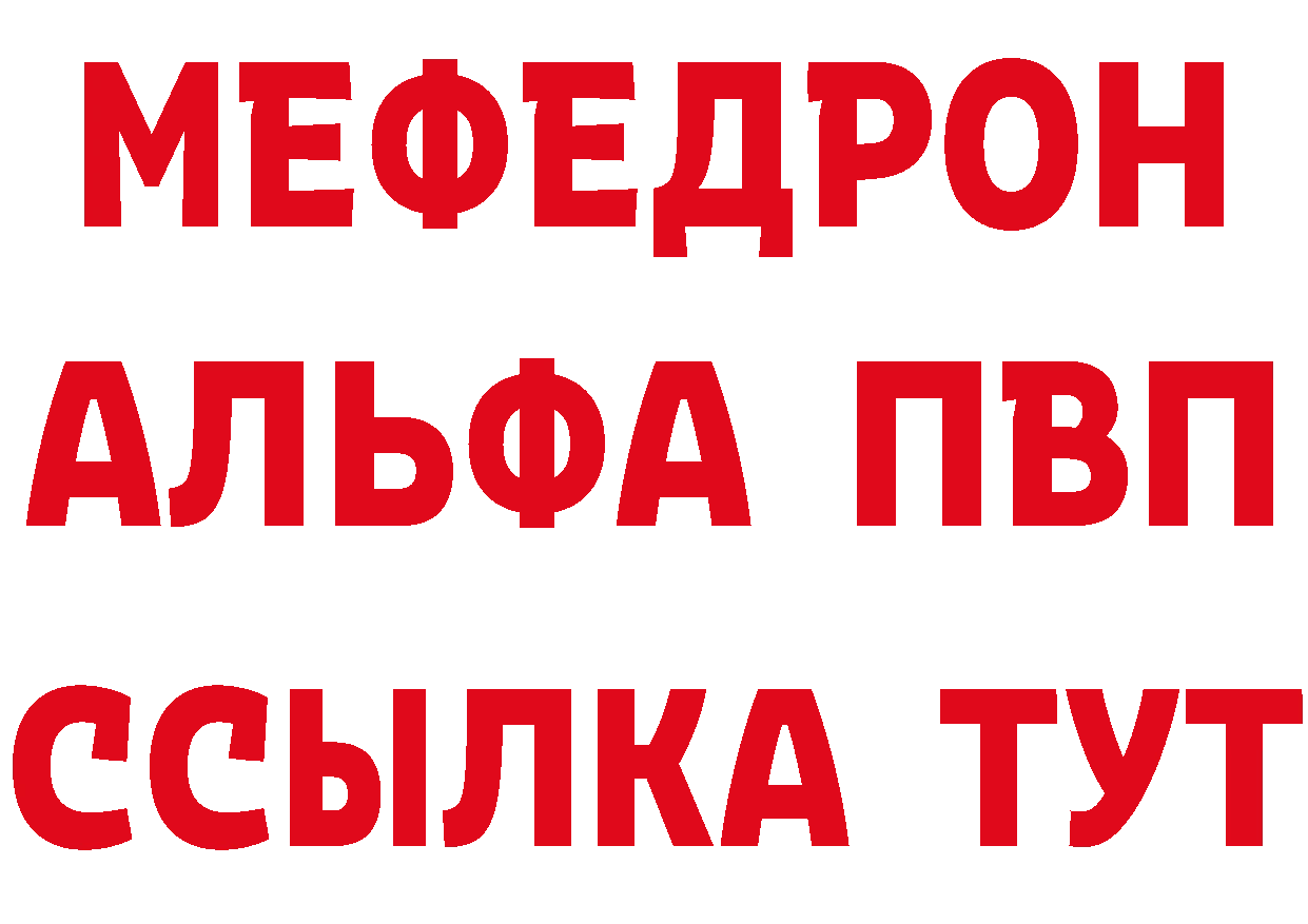 КЕТАМИН ketamine сайт это мега Игарка